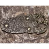 Sutton Hoo Belt Buckle